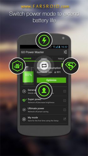 GO Battery Saver &Power Widget  – 고 배터리 세이버 & 파워 위젯 5.9.0 2