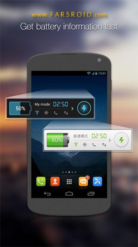 GO Battery Saver &Power Widget  – 고 배터리 세이버 & 파워 위젯 5.9.0 3