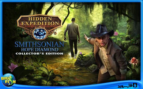 HE: Smithsonian Hidden Object  – 스미소니안 숨은 물건 1.0 2