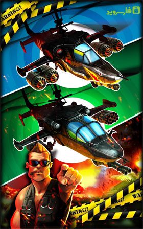 HELI HELL  – 헬리 헬 1.1.5 버그판 2