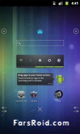 Holo Launcher Plus  – 홀로 런처 플러스 3.1.2 3