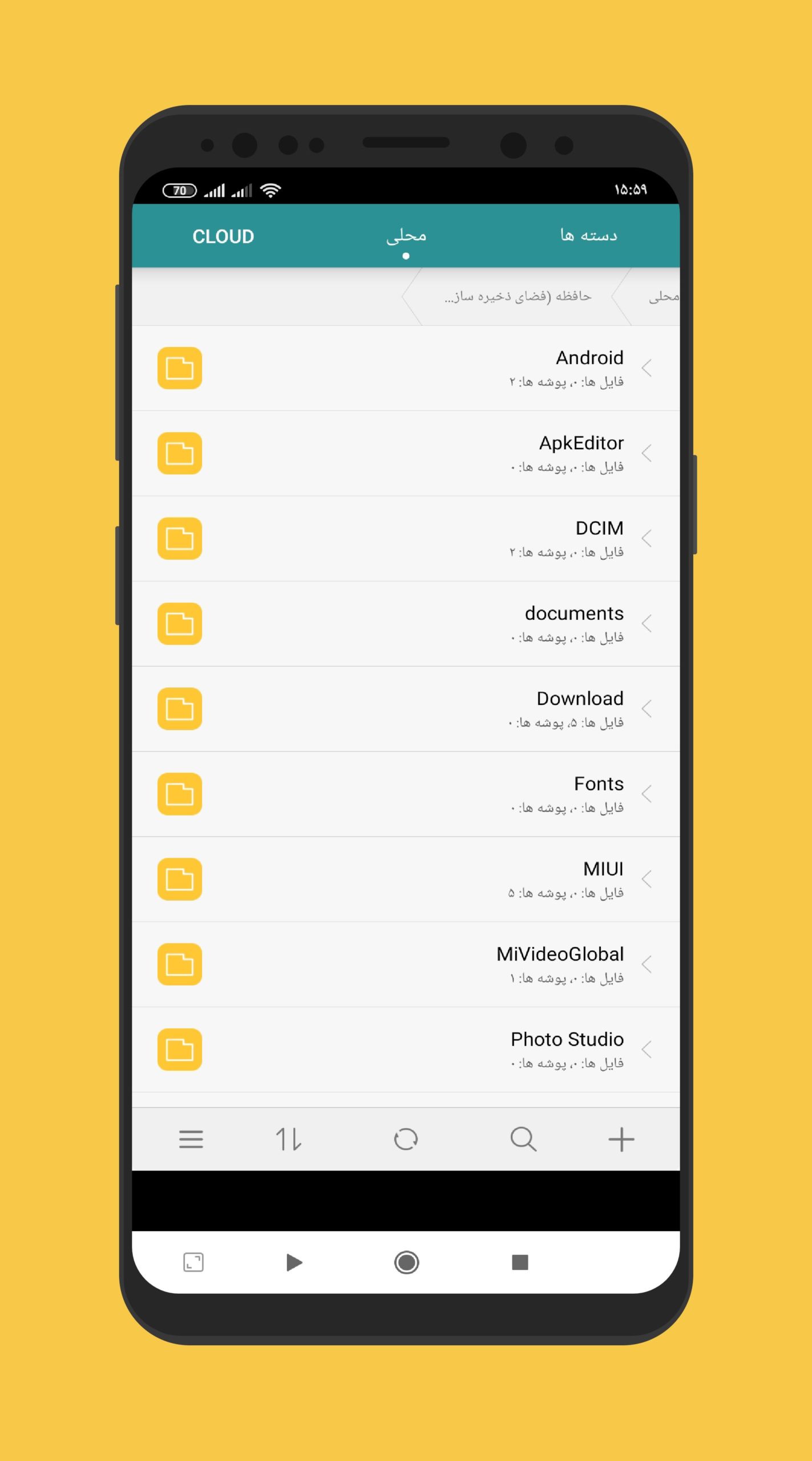 Huawei File Manager – 화웨이 파일 관리자 15.0.0.300 4