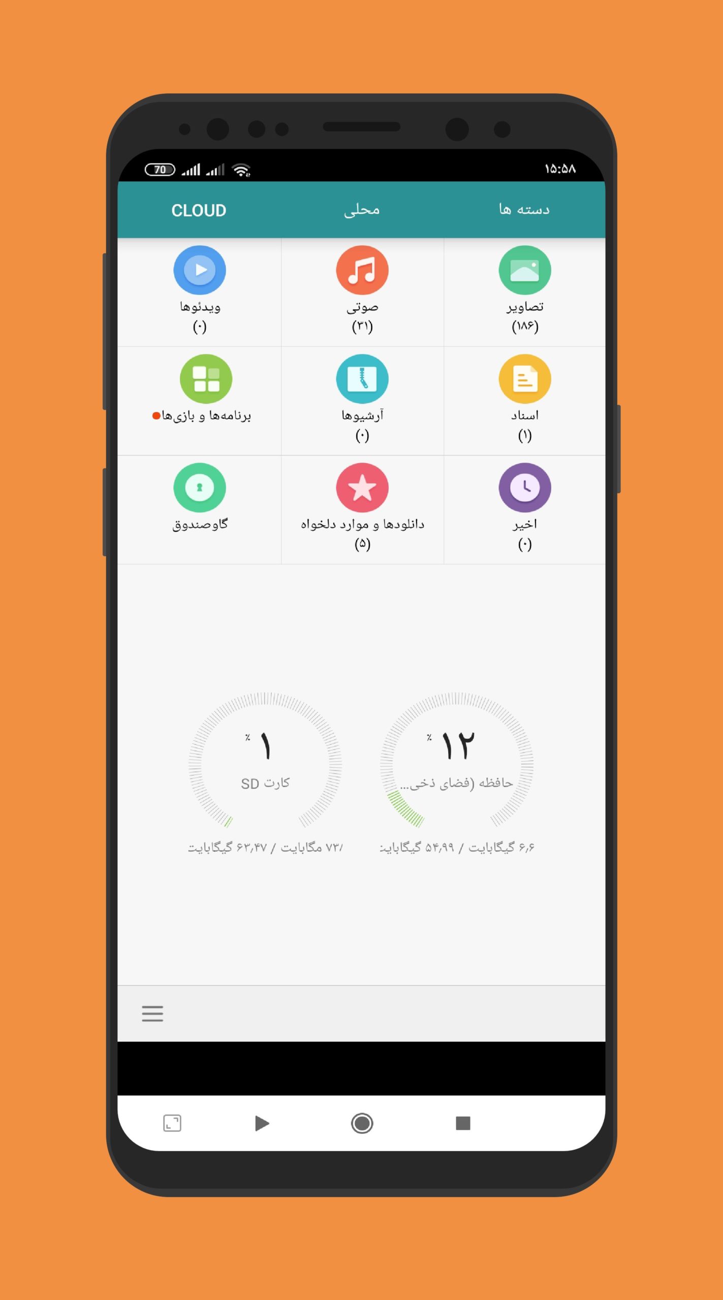 Huawei File Manager – 화웨이 파일 관리자 15.0.0.300 6