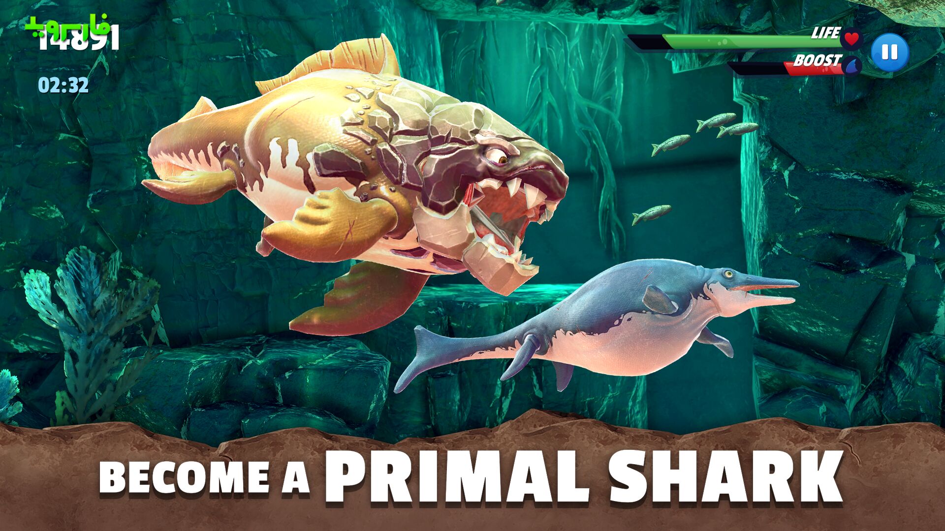 Hungry Shark Primal – 헝그리 샤크 프라이멀 0.1.7 버그판 5