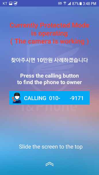 I&Phone Locker, Anti-theft & Loss, Safe Smartphone – I&폰 잠금, 도난 방지 및 분실, 안전한 스마트폰 1.2.0 1