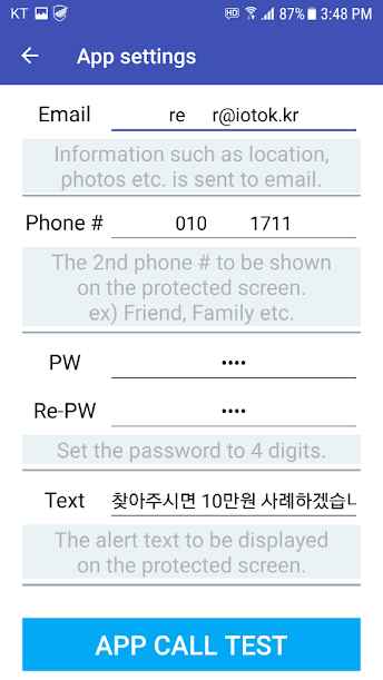 I&Phone Locker, Anti-theft & Loss, Safe Smartphone – I&폰 잠금, 도난 방지 및 분실, 안전한 스마트폰 1.2.0 2