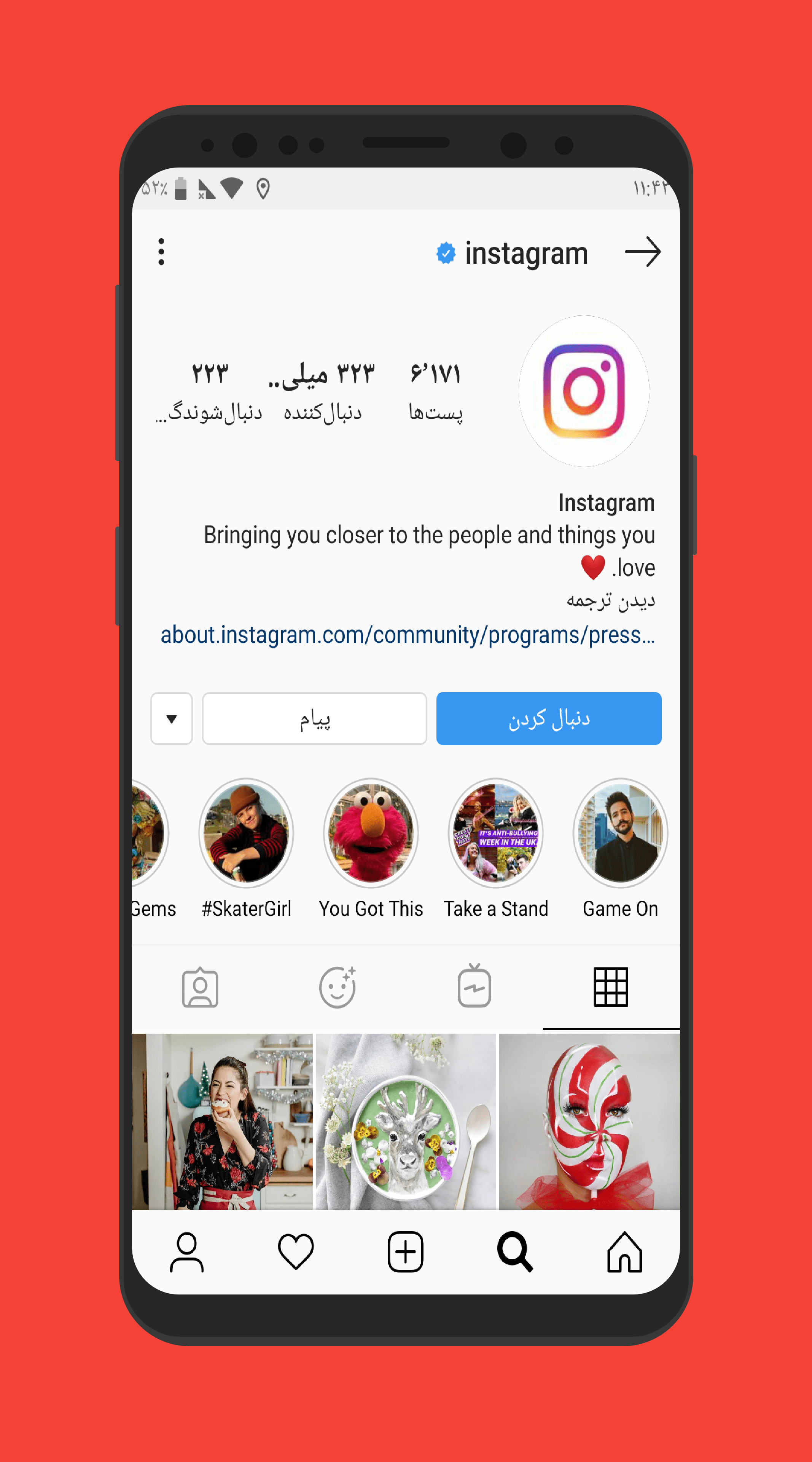 Insta Xtreme Clone & Insta Xtreme – 인스타 엑스트림 클론 & 인스타 엑스트림 20 버그판 1
