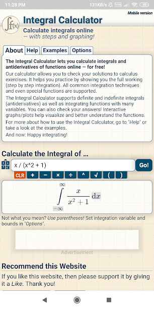 Integral Calculator – 적분 계산기 1.0 2