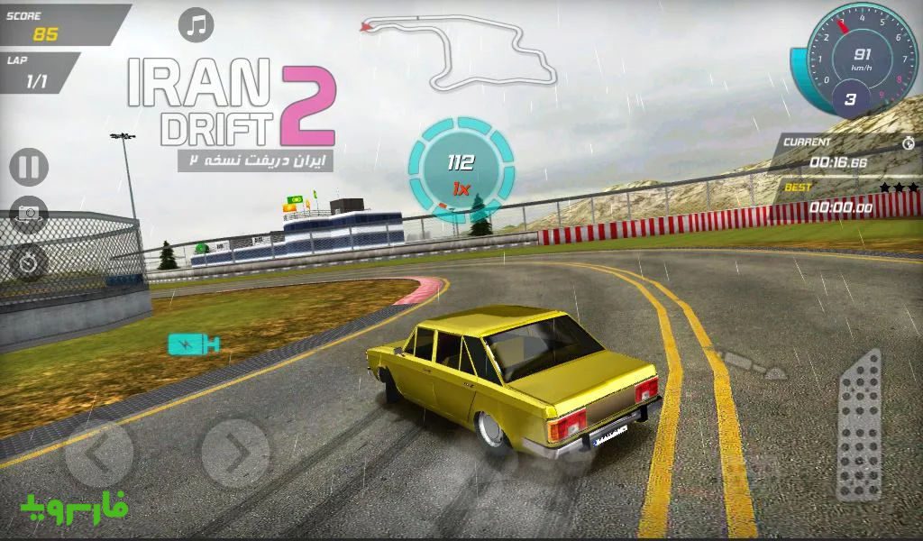 Iran Drift 2 – 이란 드리프트 2 2.8 버그판 3