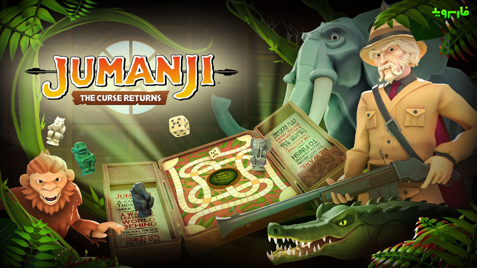 JUMANJI: The Curse Returns – 주만지: 저주가 돌아온다 0.0.8 1