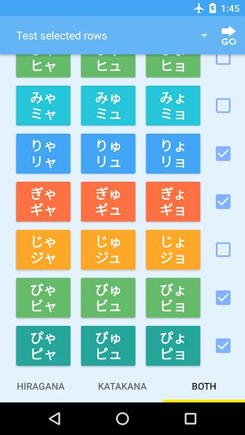 JustKana – Hiragana & Katakana – 저스트카나 – 히라가나 & 가타카나 1.0.5 2