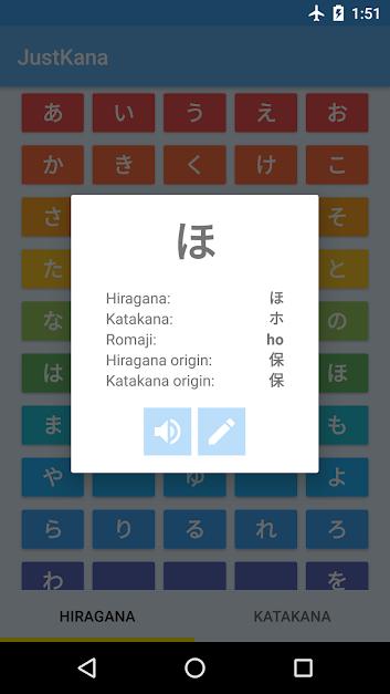 JustKana – Hiragana & Katakana – 저스트카나 – 히라가나 & 가타카나 1.0.5 3