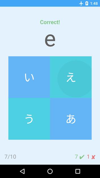JustKana – Hiragana & Katakana – 저스트카나 – 히라가나 & 가타카나 1.0.5 6