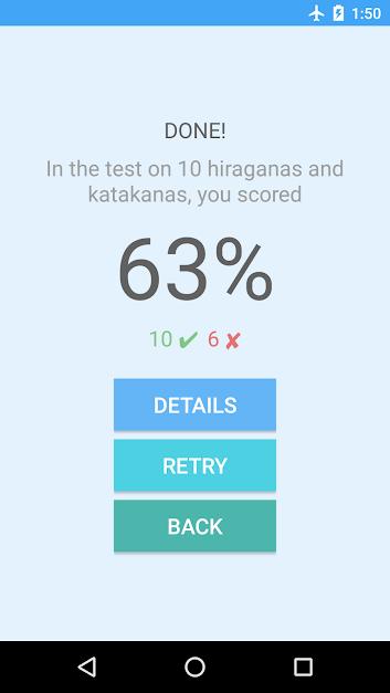 JustKana – Hiragana & Katakana – 저스트카나 – 히라가나 & 가타카나 1.0.5 7