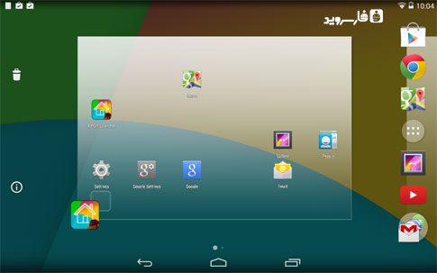 KitKat Launcher Prime  – 킷캣 런처 프라임 5.0 2