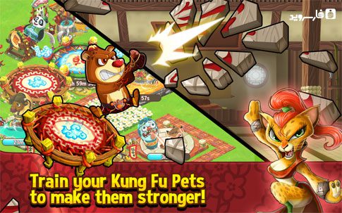 Kung Fu Pets  – 쿵푸 펫츠 1.3.5 1