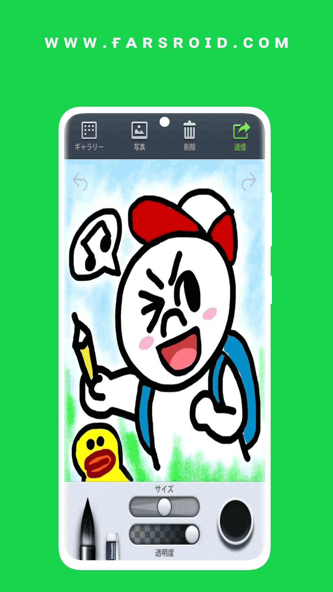 LINE Brush  – 라인 브러시 1.0.1 5