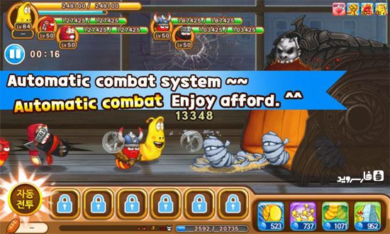 Larva Heroes : PVP Online  – 라바 히어로즈 : PVP 온라인 2.2.8 버그판 4