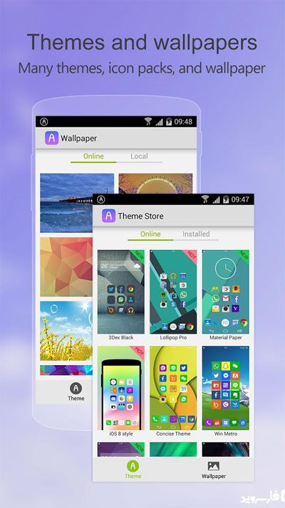 Launcher AFast – 런처 AFast 3.81 1