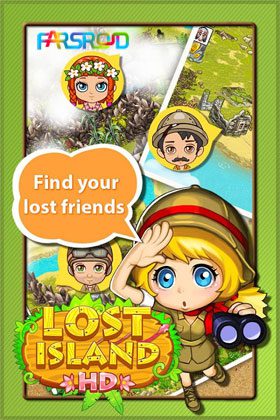 Lost Island HD  – 로스트 아일랜드 HD 3.0.24 3