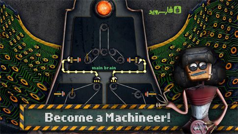 Machineers  – 머신너스 2.0.2 3