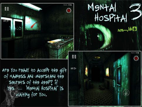 Mental Hospital III  – 정신병원 III 1.01.02 2