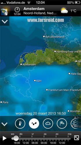 MeteoEarth Premium  – 메테오어스 프리미엄 (프리미엄) 2.2.5.6 1