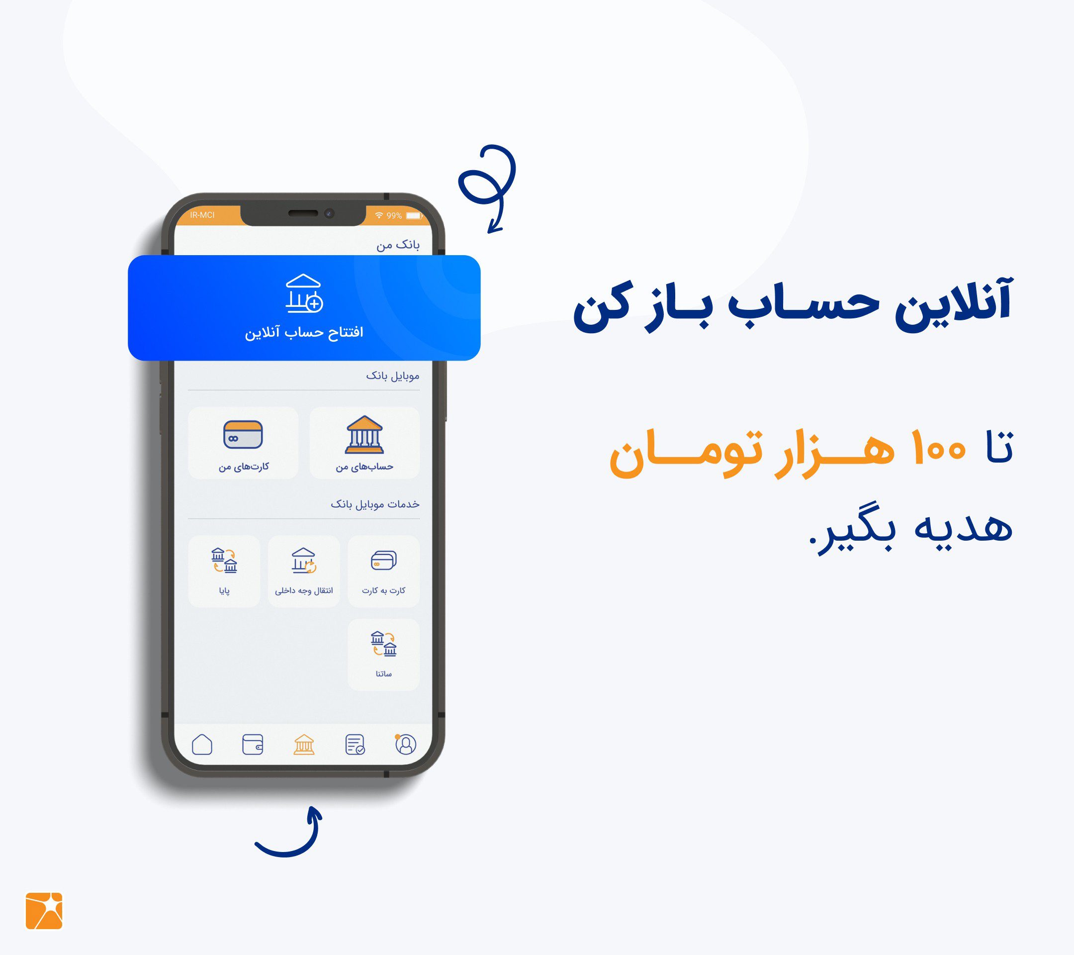 Middle East Bank – 중동은행 1.0.63 4