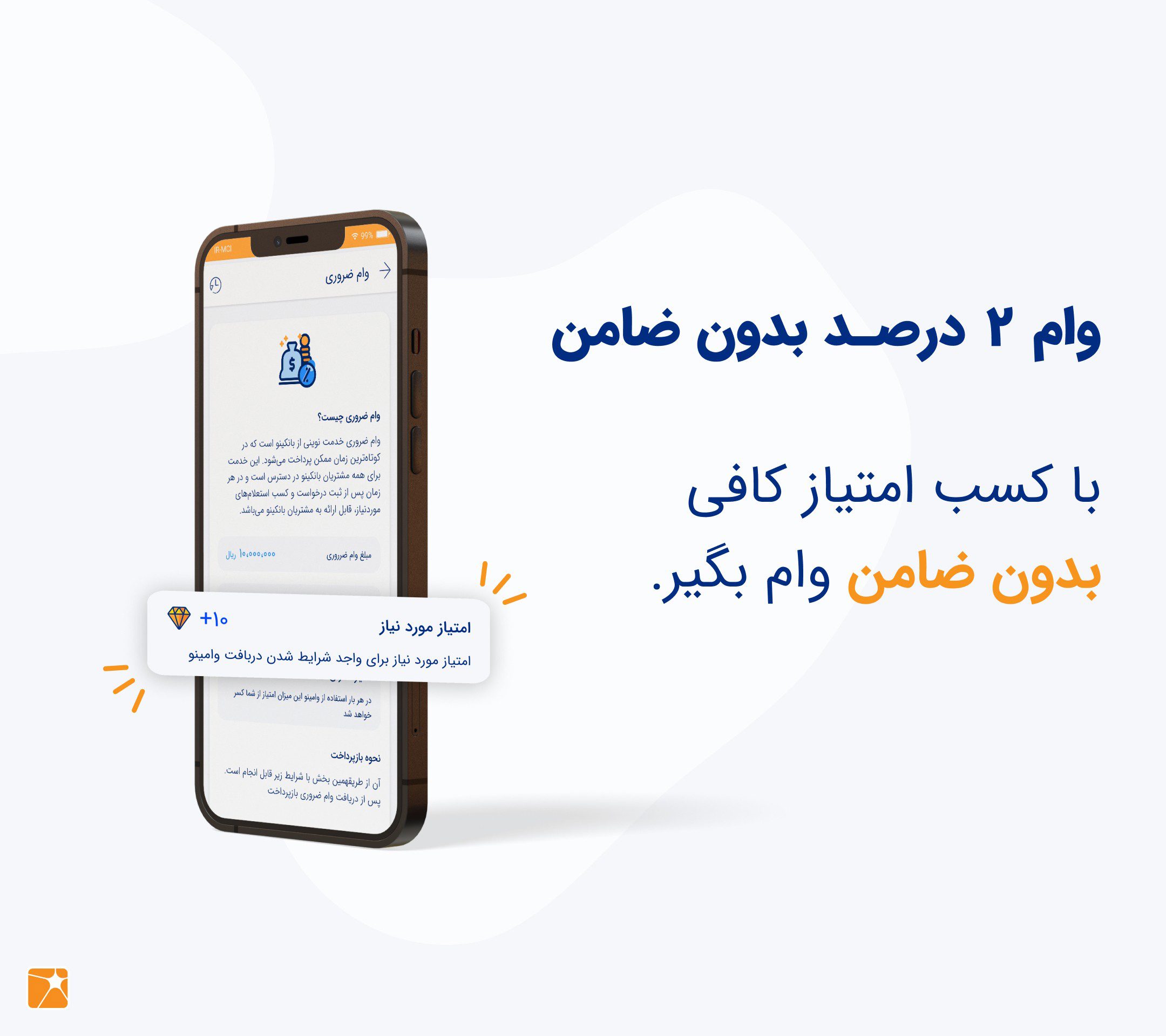 Middle East Bank – 중동은행 1.0.63 5