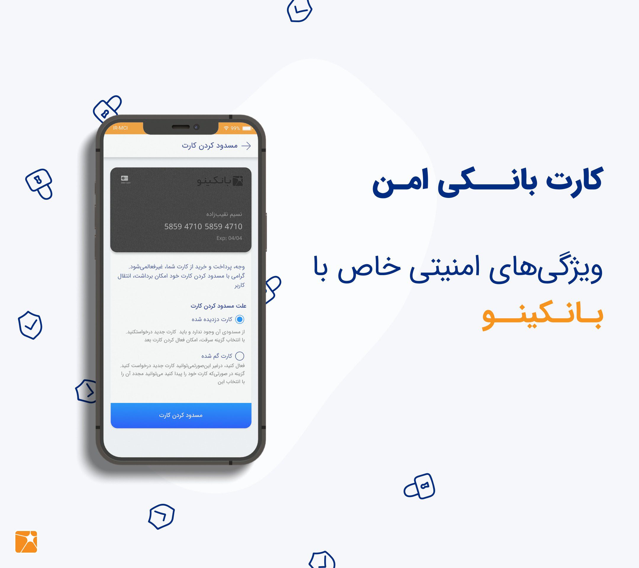Middle East Bank – 중동은행 1.0.63 6