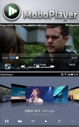 MoboPlayer  + Codecs – 모보플레이어 + 코덱스 3.1.147 1