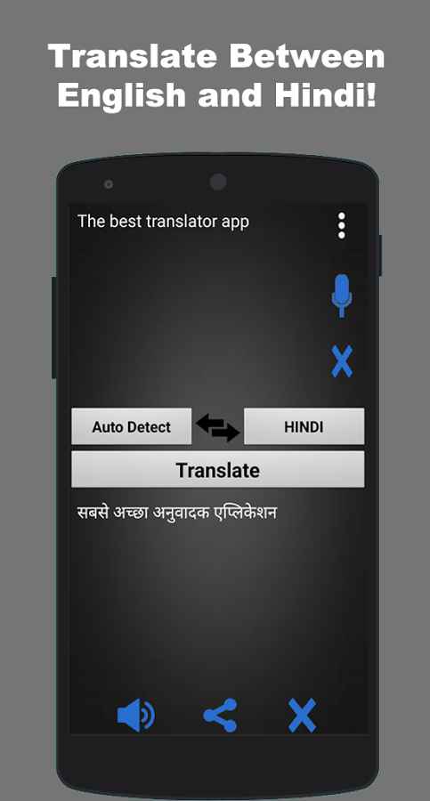 Multi Language Translator Pro  – 멀티 언어 번역기 프로 (프로) 7.0 6