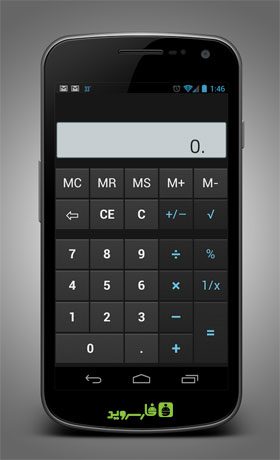 MyCalc Calculator  – 마이칼크 계산기 2.5 2