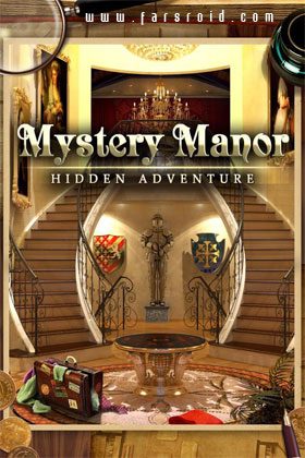 Mystery Manor  – 미스터리 맨션 1.6.2 3