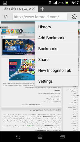 Now Browser Pro – 지금 브라우저 프로 (프로) 2.9.9.2 1