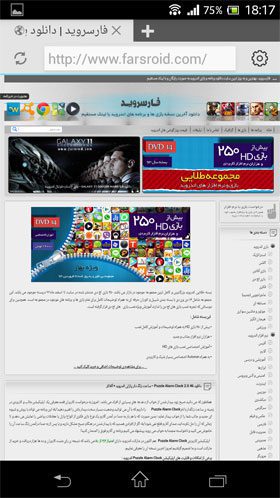 Now Browser Pro – 지금 브라우저 프로 (프로) 2.9.9.2 2