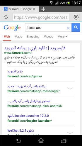 Now Browser Pro – 지금 브라우저 프로 (프로) 2.9.9.2 3