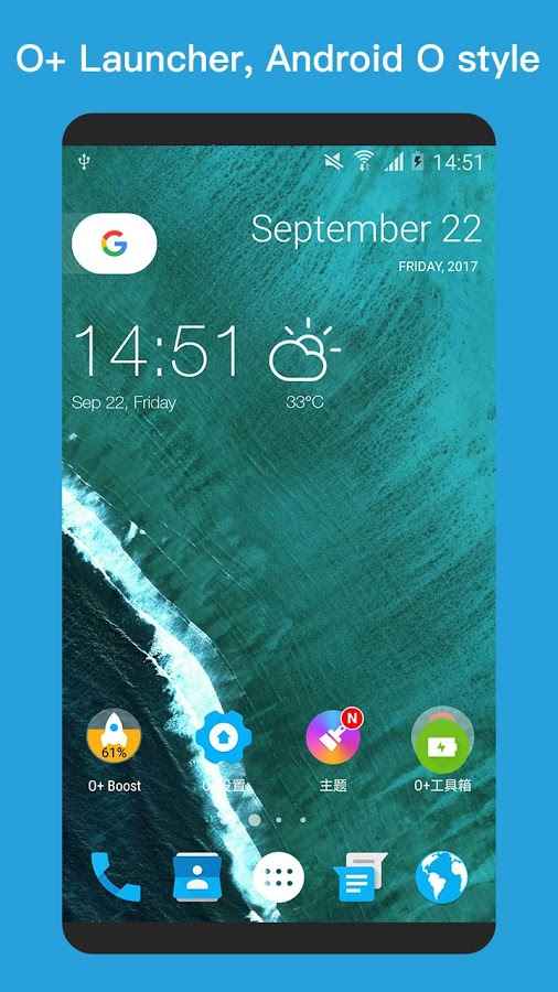 O+ launcher -Nice O Launcher for Android Oreo Prime 4.0 – O+ 런처 – 안드로이드 오레오 프라임 4.0을 위한 멋진 O 런처 4.1 7
