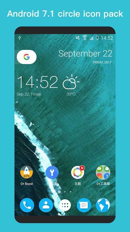 O+ launcher -Nice O Launcher for Android Oreo Prime 4.0 – O+ 런처 – 안드로이드 오레오 프라임 4.0을 위한 멋진 O 런처 4.1 8