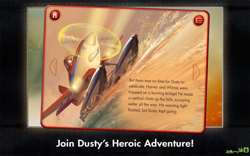 Planes: Fire & Rescue  – 비행기: 화재 및 구조 1.0.1 버그판 2
