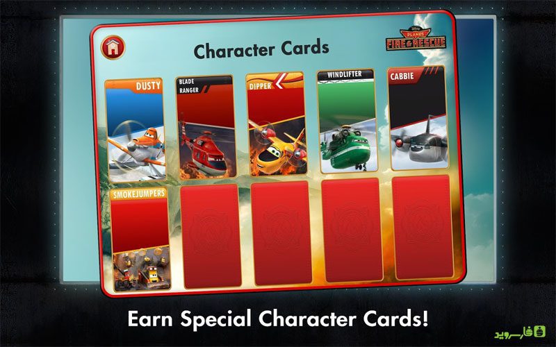 Planes: Fire & Rescue  – 비행기: 화재 및 구조 1.0.1 버그판 5