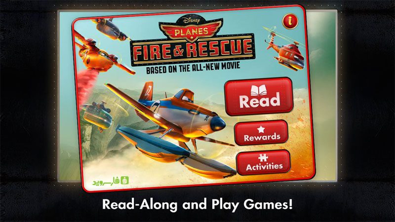 Planes: Fire & Rescue  – 비행기: 화재 및 구조 1.0.1 버그판 6