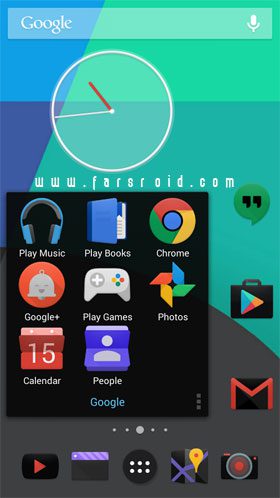 Project Hera Launcher Theme  – 프로젝트 헤라 런처 테마 (프로) 1.9 2