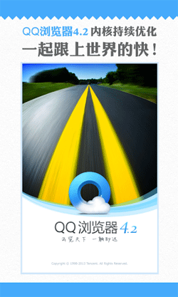 QQ Browser  – QQ 브라우저 4.3.2.452 1