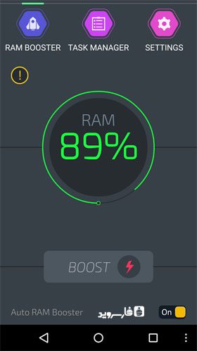 RAM Booster Ultimate Pal  – 램 부스터 얼티밋 팔 1.4 1