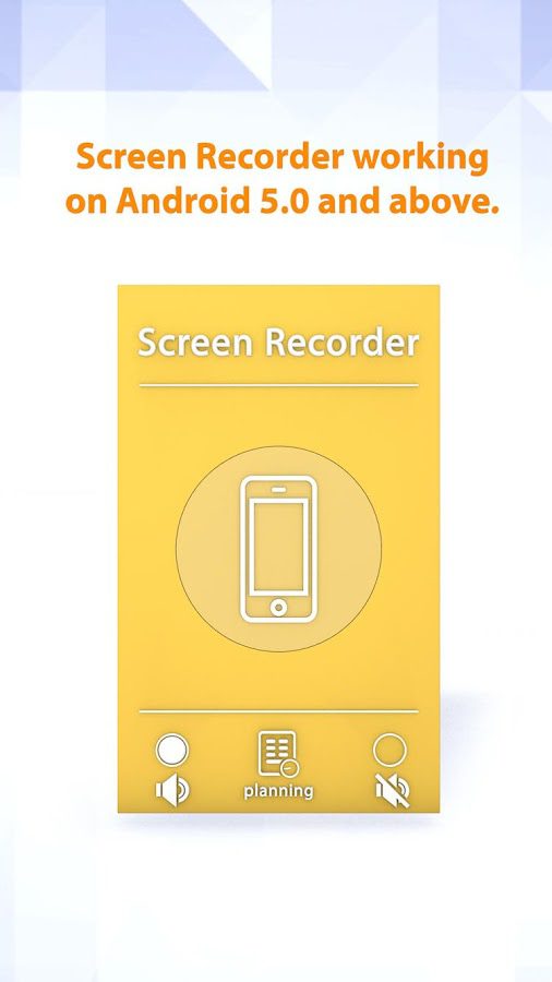 Recorder 4 in 1 PRO  – 레코더 4 in 1 PRO (프로) 2.1.3 5