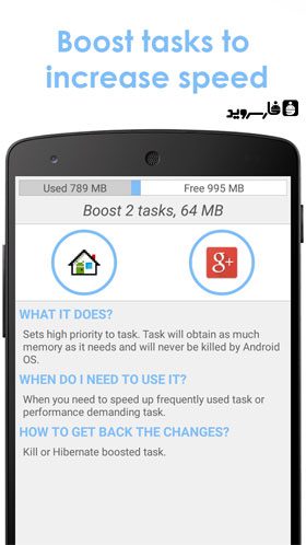 Root Task Manager  – 루트 태스크 매니저 1.6.5 2