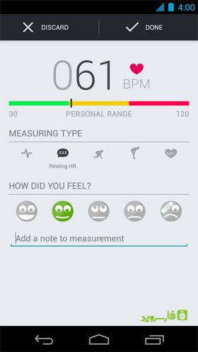 Runtastic Heart Rate PRO  – 런타스틱 심박수 PRO (프로) 2.6 2