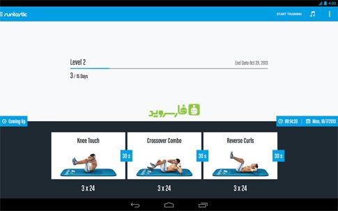 Runtastic Six Pack Abs Workout  – 런타스틱 식스팩 복근 운동 1.8.0 2