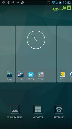 S Launcher (Galaxy S7 Launcher)  – S 런처 (갤럭시 S7 런처) 4.3 2